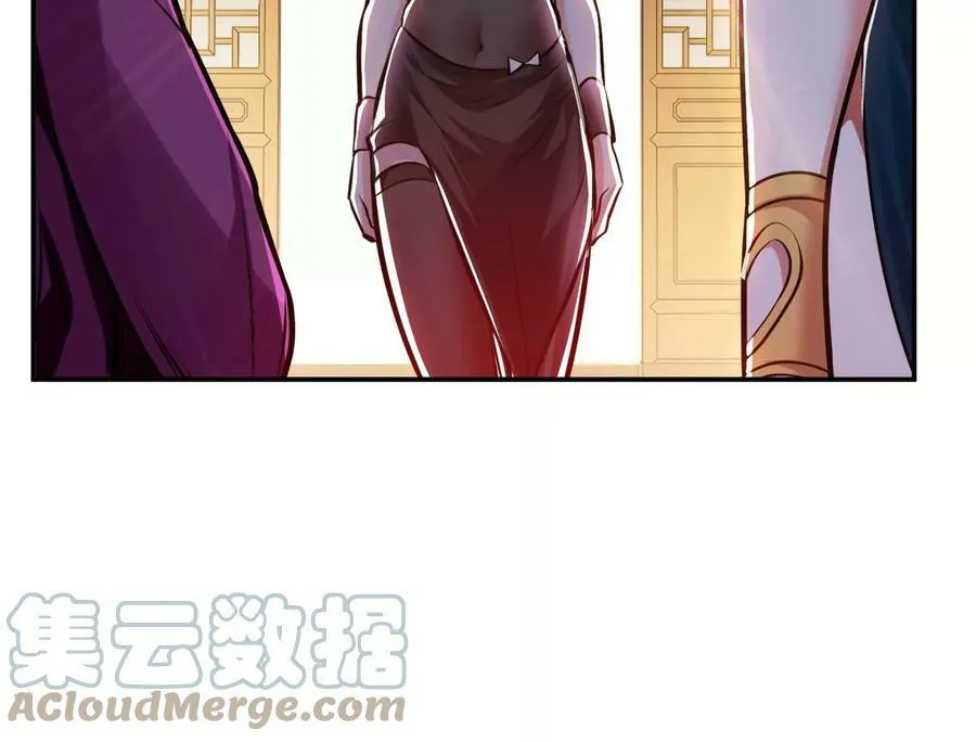 第63话 绸缪 第173页