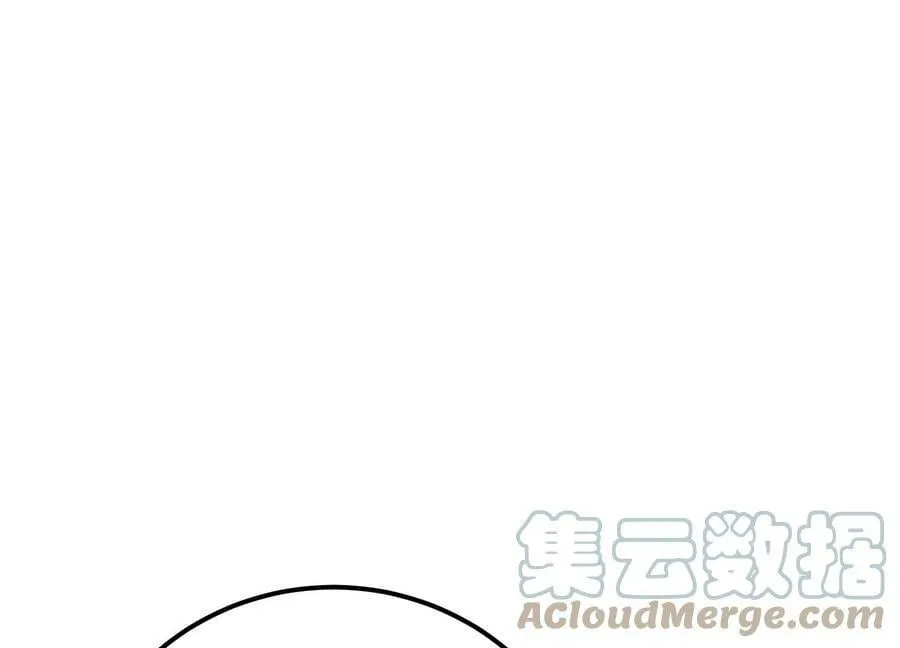第63话 绸缪 第177页