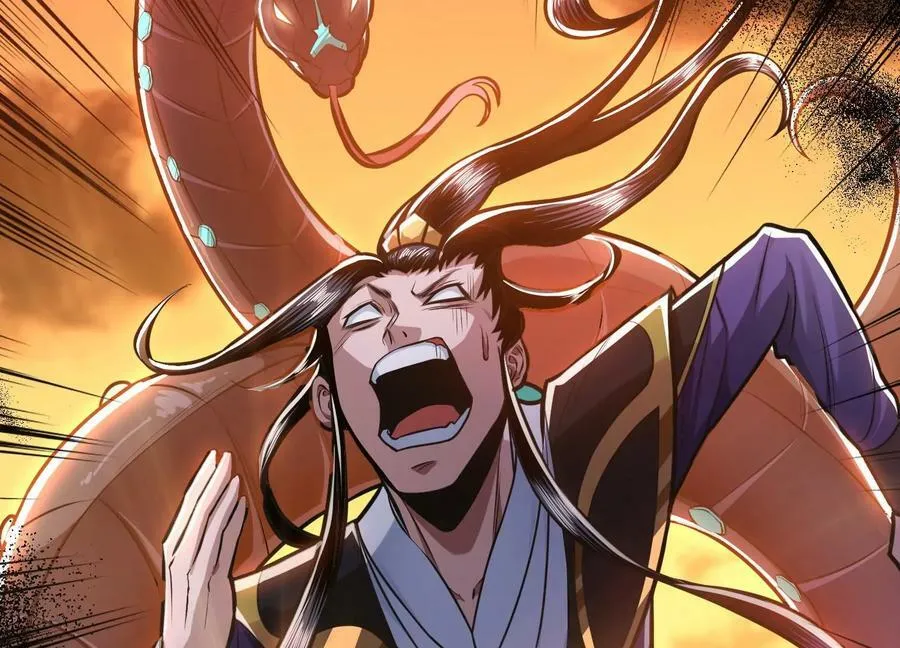 第65话 要命啦 第11页