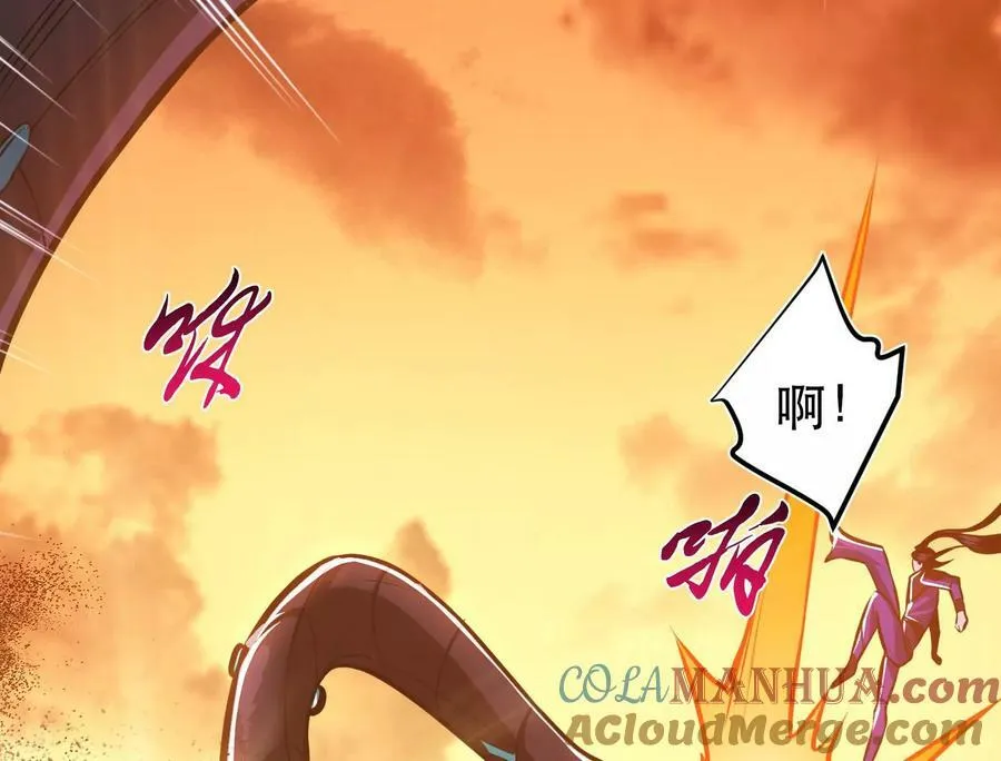 第65话 要命啦 第21页