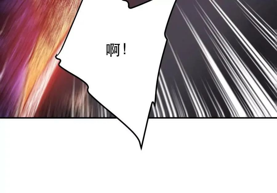 第65话 要命啦 第38页