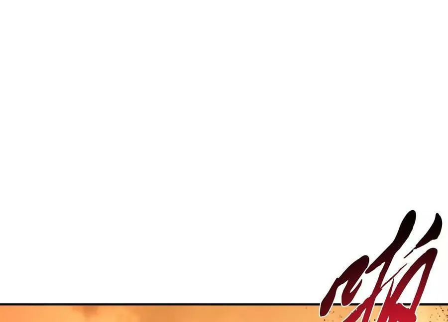 第65话 要命啦 第39页