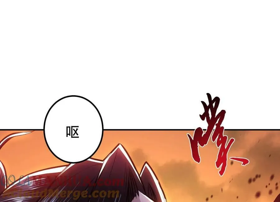 第65话 要命啦 第45页
