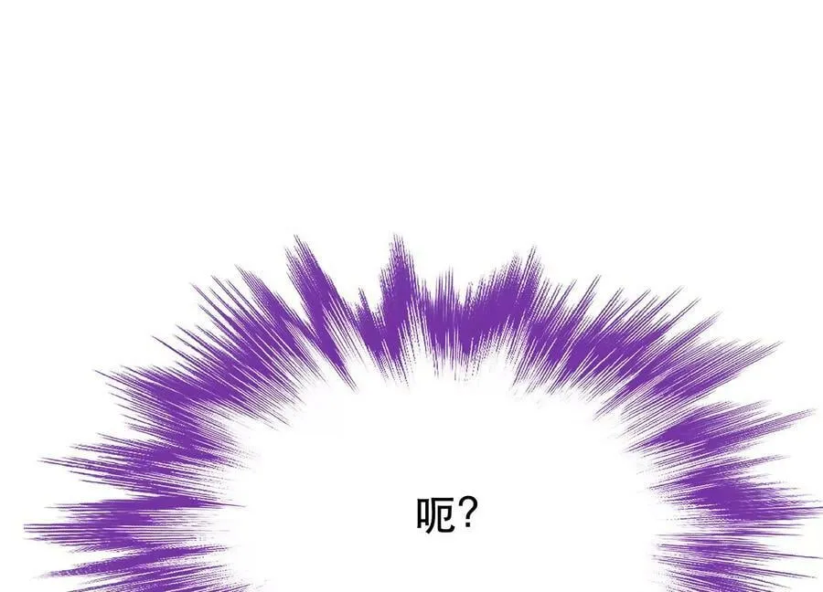 第65话 要命啦 第48页
