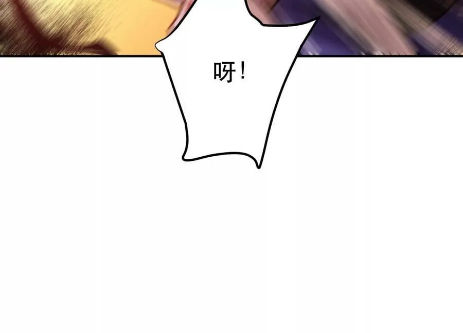 第65话 要命啦 第60页