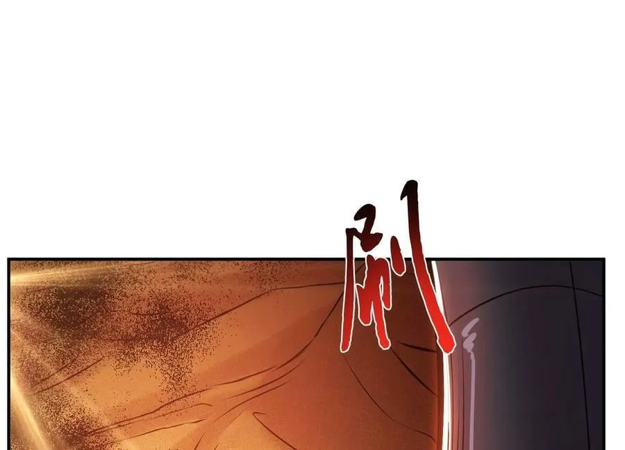 第65话 要命啦 第84页