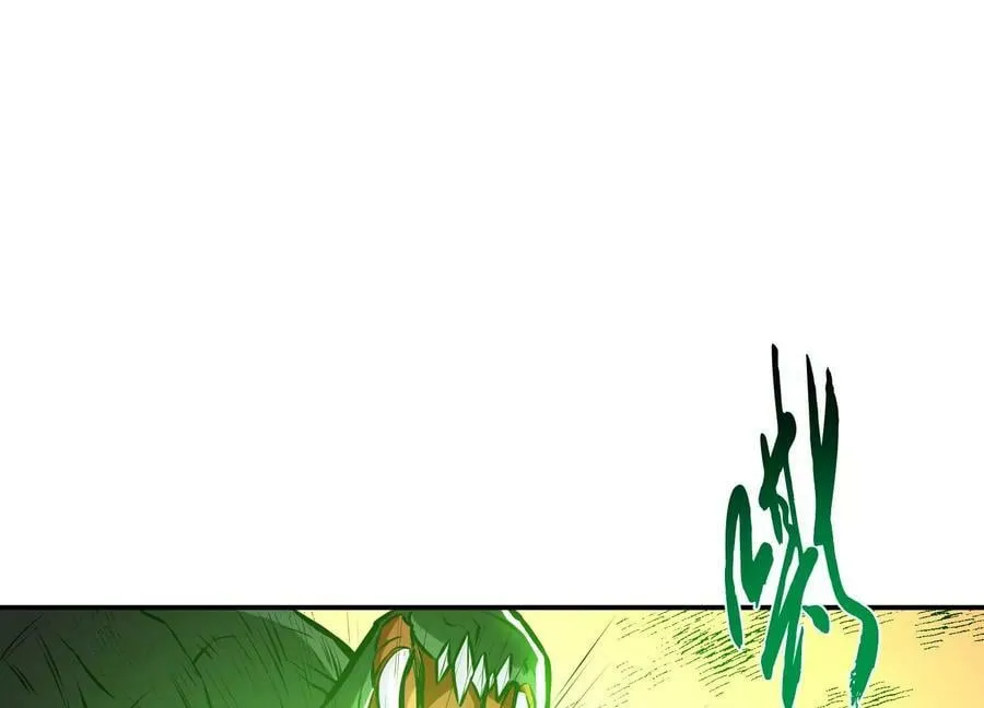 第65话 要命啦 第87页