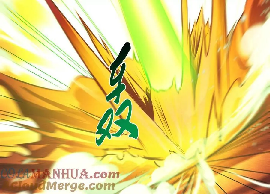 第65话 要命啦 第97页