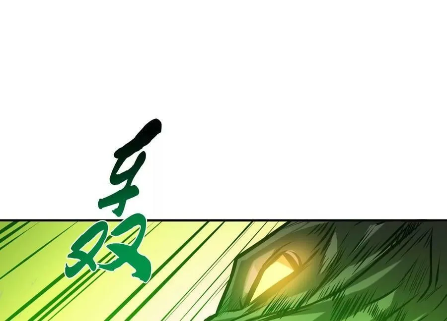 第65话 要命啦 第99页