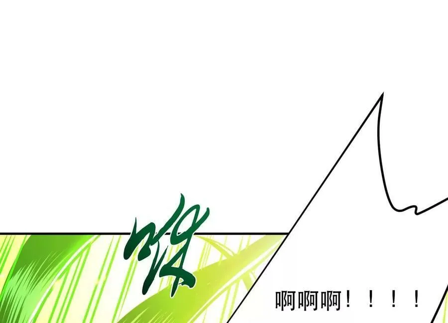 第65话 要命啦 第102页