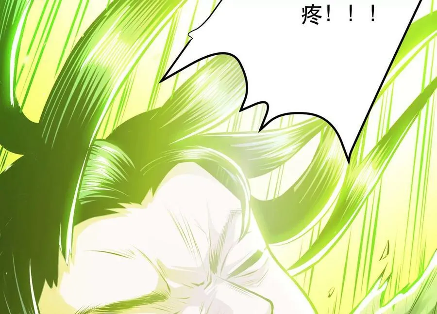 第65话 要命啦 第103页