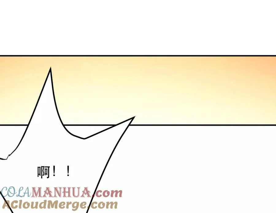 第65话 要命啦 第113页