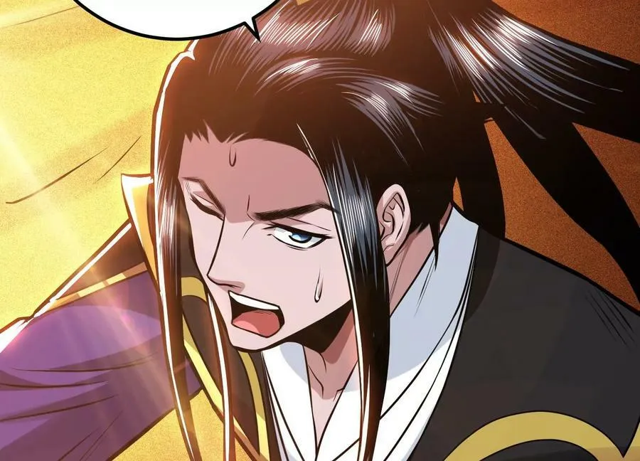 第65话 要命啦 第120页