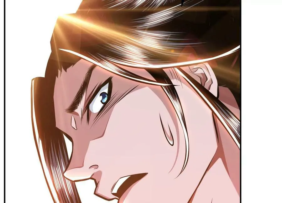 第65话 要命啦 第123页