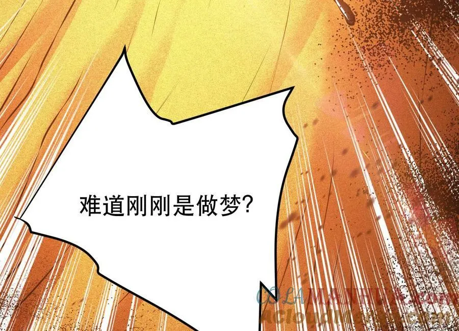 第65话 要命啦 第129页