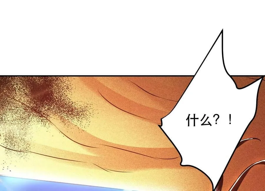 第65话 要命啦 第140页