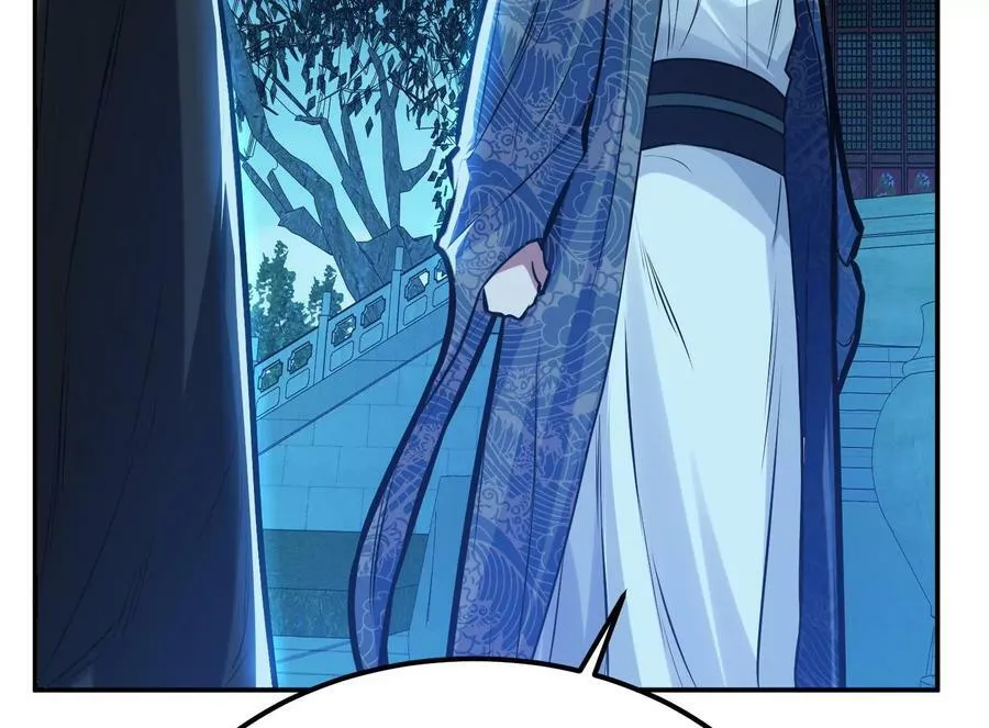第65话 要命啦 第151页