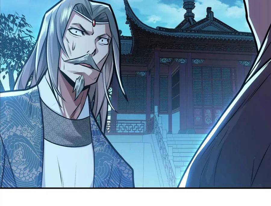 第65话 要命啦 第159页