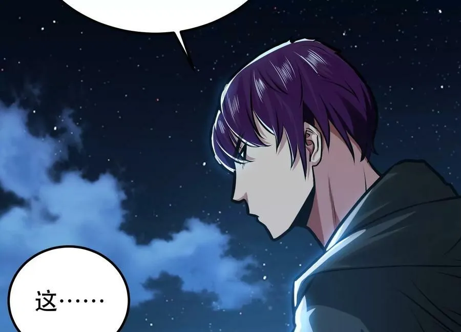 第65话 要命啦 第168页