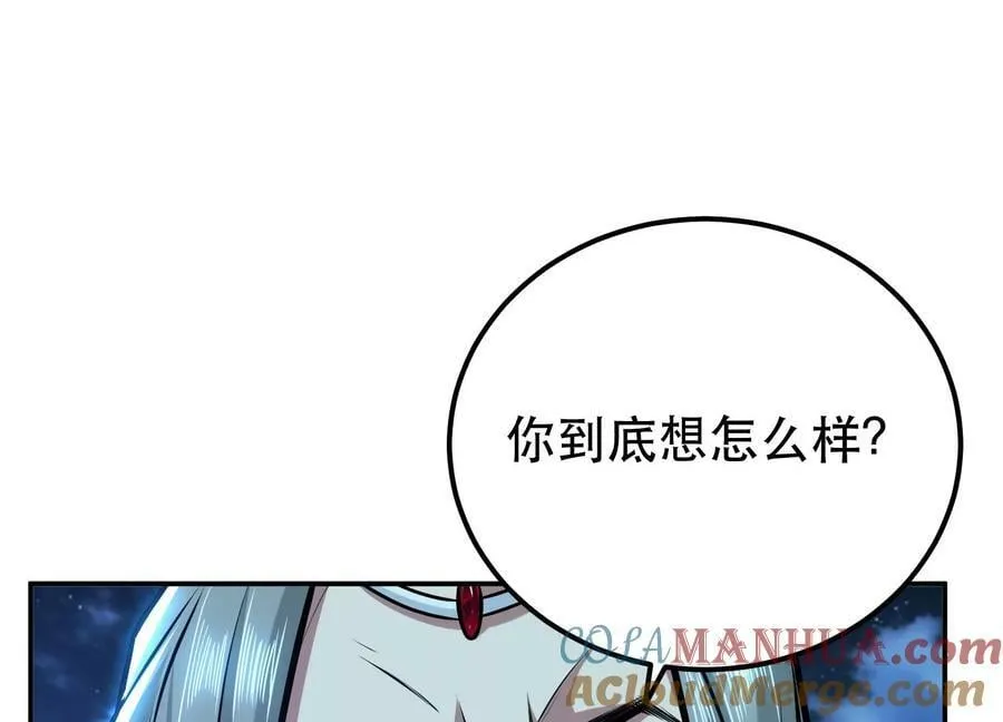 第65话 要命啦 第177页