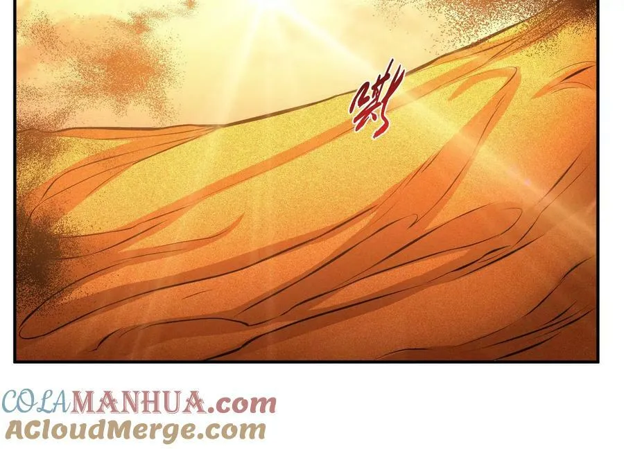第66话 无期徒刑 第5页
