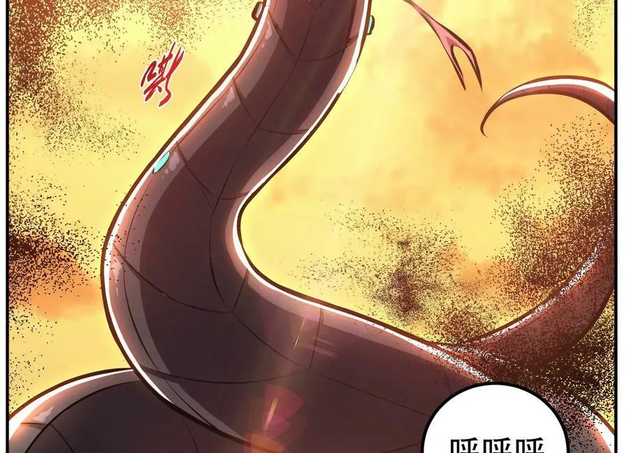 第66话 无期徒刑 第8页