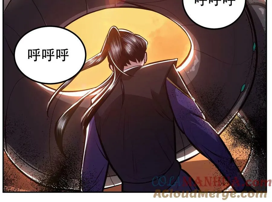 第66话 无期徒刑 第9页