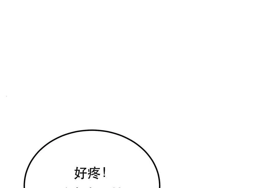第66话 无期徒刑 第10页