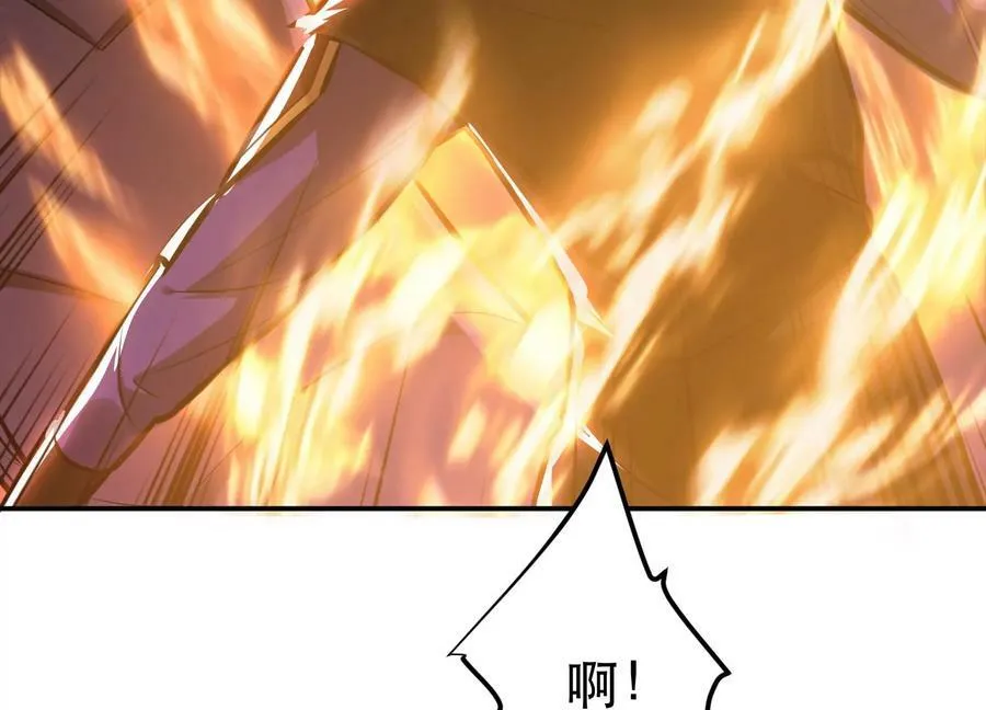 第66话 无期徒刑 第32页