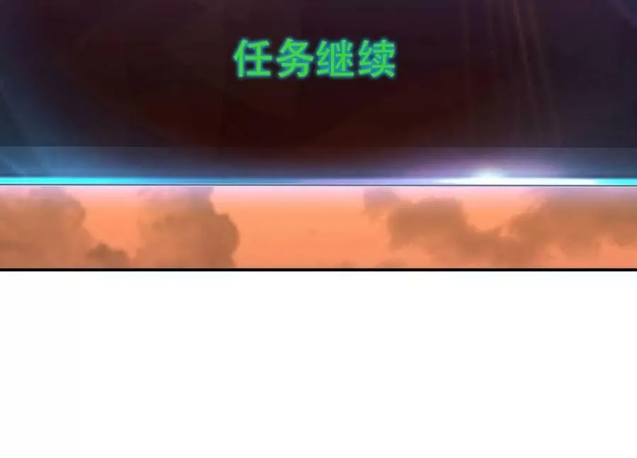第66话 无期徒刑 第55页