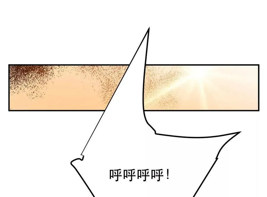第66话 无期徒刑 第56页