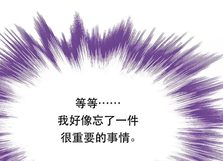 第66话 无期徒刑 第158页