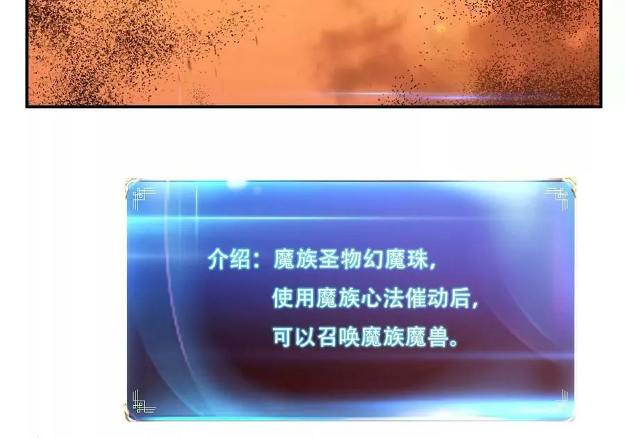 第66话 无期徒刑 第175页