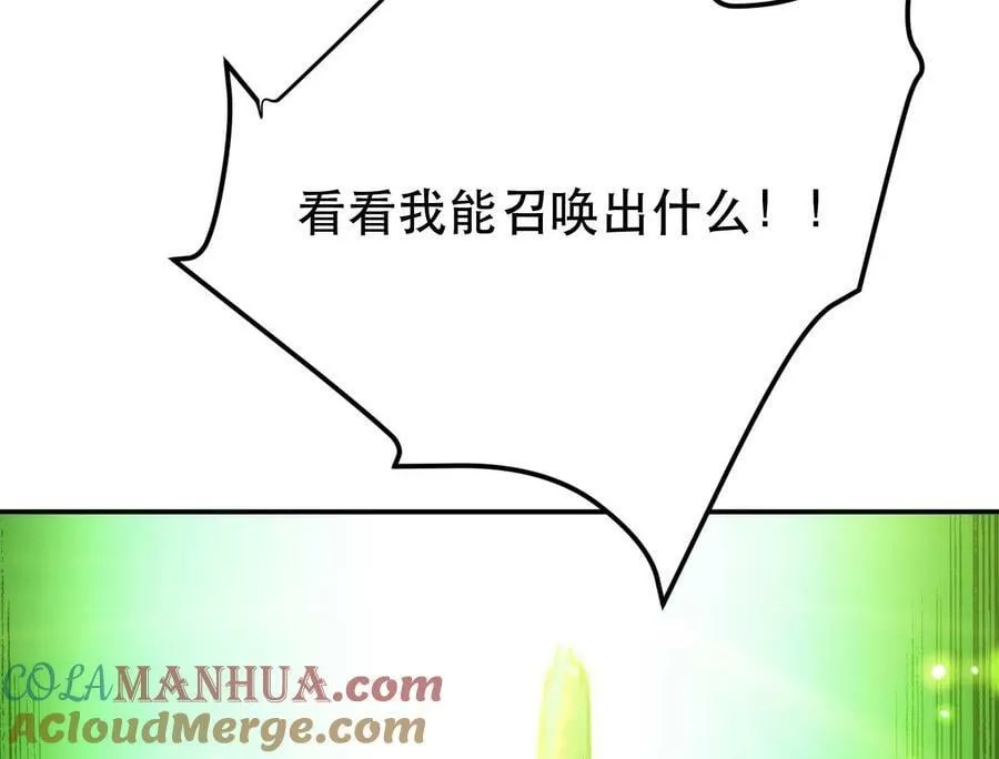 第66话 无期徒刑 第193页