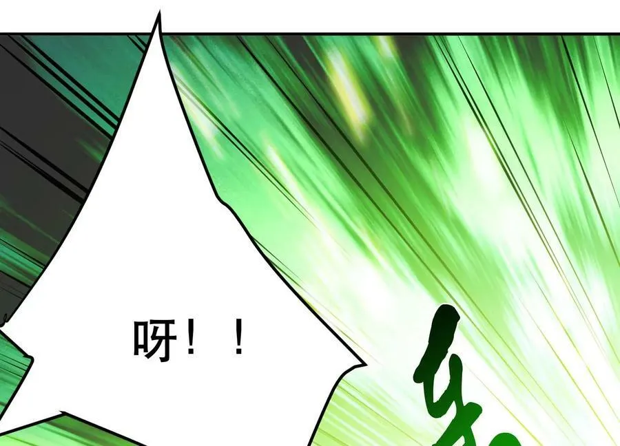 第66话 无期徒刑 第198页