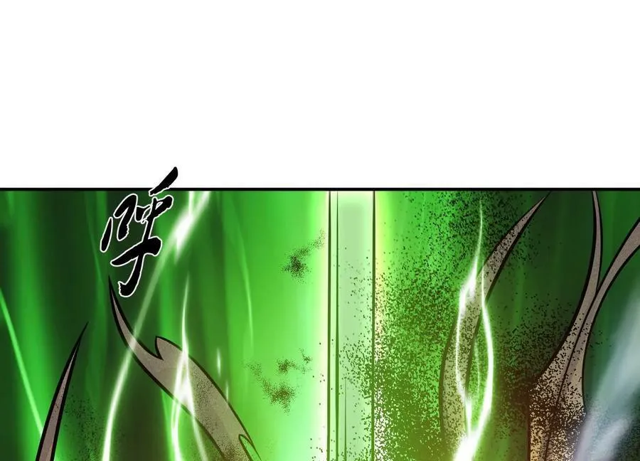 第66话 无期徒刑 第202页