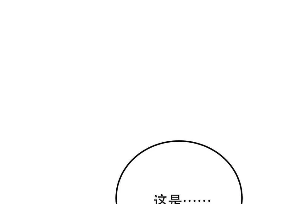 第66话 无期徒刑 第210页