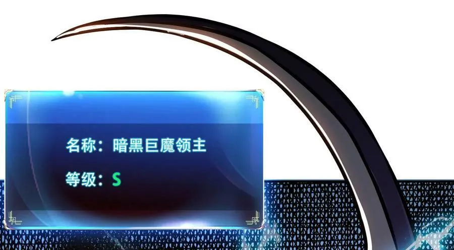 第66话 无期徒刑 第214页