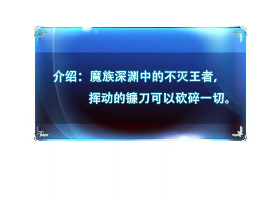 第66话 无期徒刑 第218页