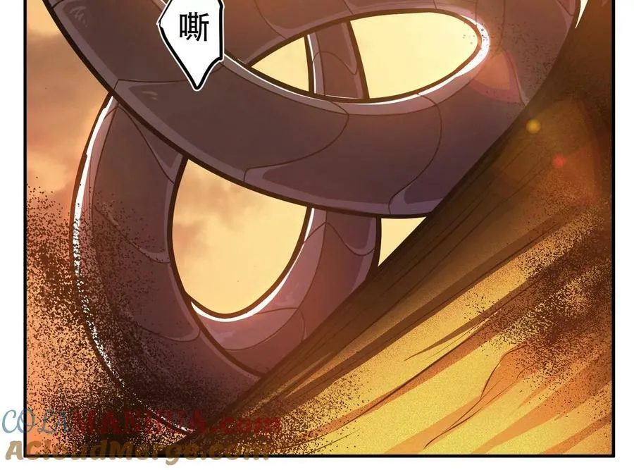 第67话 小老弟 第9页