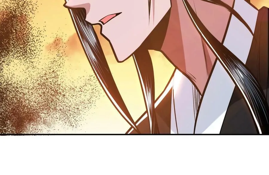 第67话 小老弟 第12页