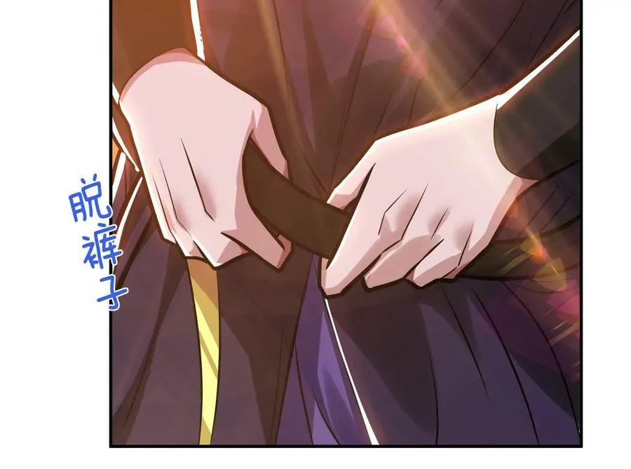 第67话 小老弟 第20页