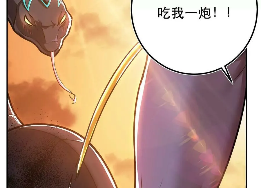 第67话 小老弟 第24页