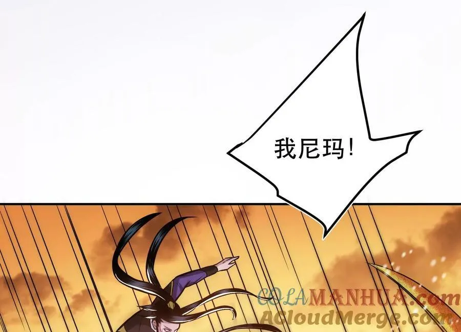 第67话 小老弟 第41页
