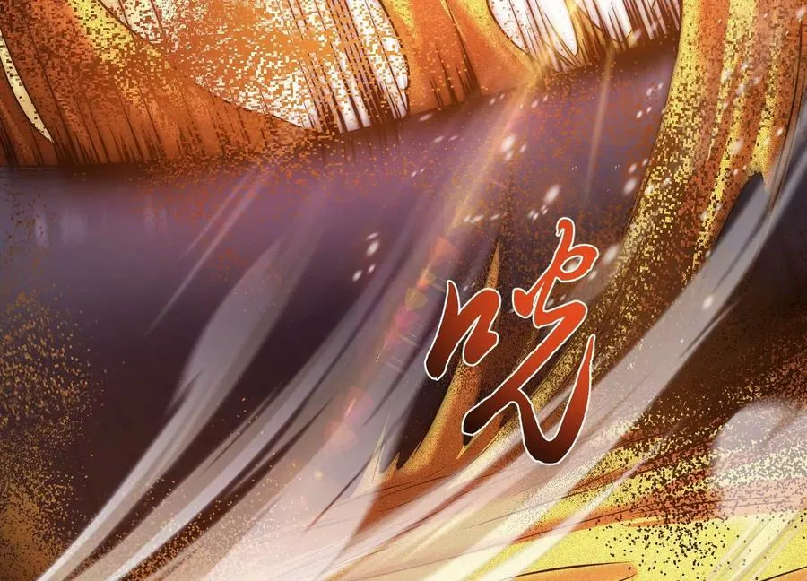 第67话 小老弟 第43页