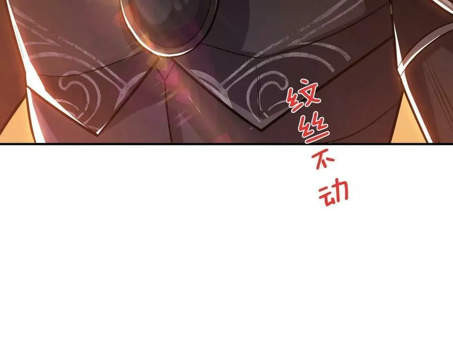第67话 小老弟 第60页