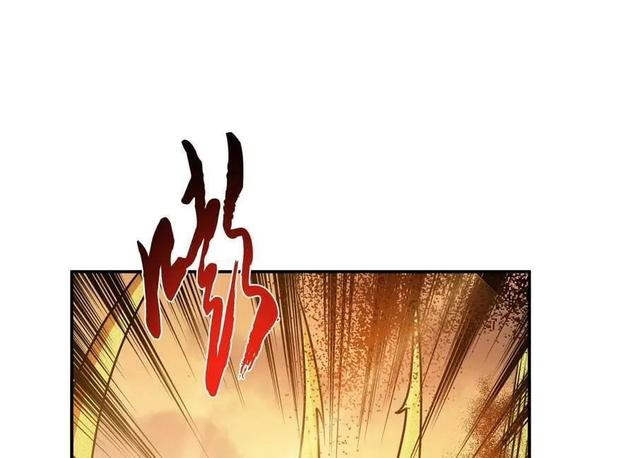 第67话 小老弟 第75页