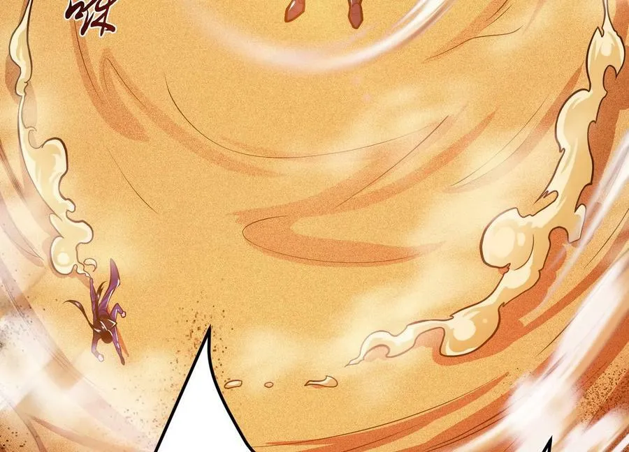 第67话 小老弟 第84页
