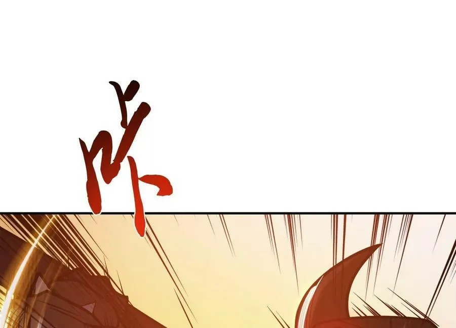 第67话 小老弟 第114页