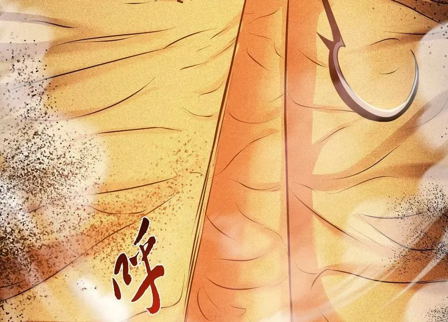 第67话 小老弟 第130页